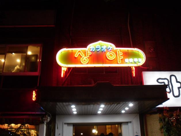 SDC14025_resize.JPG